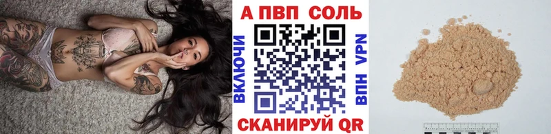 Alpha-PVP СК КРИС  где купить   гидра рабочий сайт  Калининец 