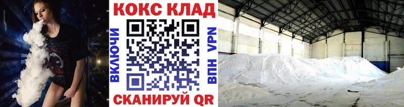 купить закладку  Калининец  КОКАИН 98% 
