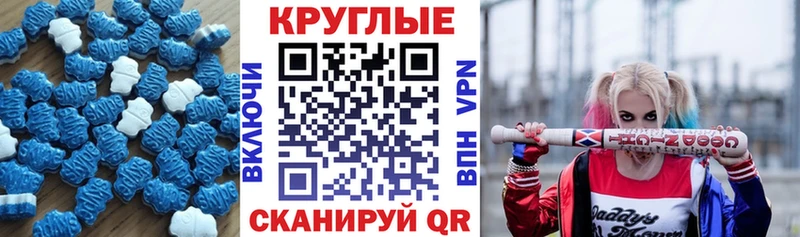 ЭКСТАЗИ Punisher  площадка Telegram  Калининец  магазин   