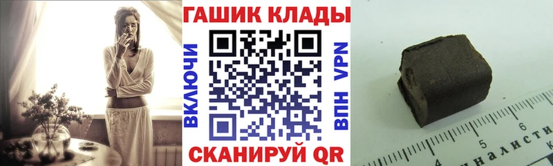 ГАШИШ хэш  mega tor  Калининец 