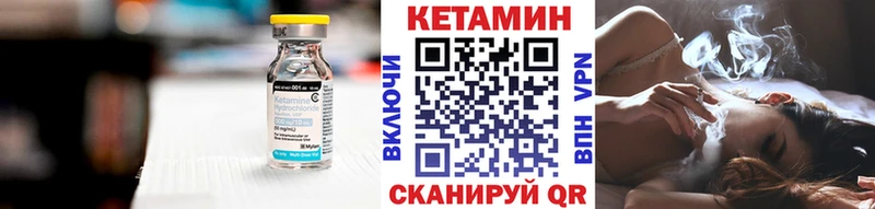 дарнет шоп  Калининец  КЕТАМИН ketamine 