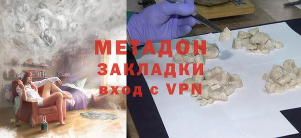 кокаин Балабаново