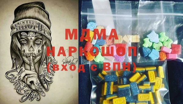 меф Балахна