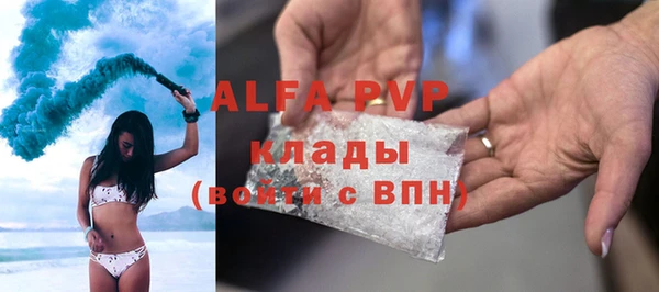меф Балахна