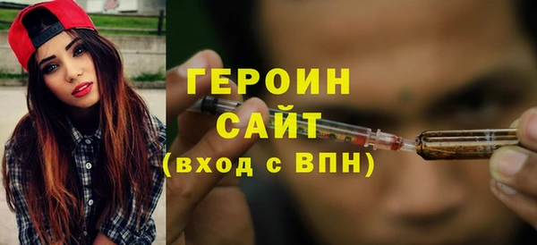 кокаин Балабаново