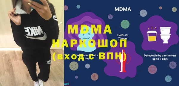 кокаин Балабаново