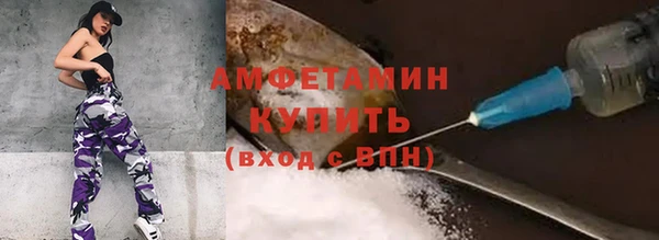 кокаин Балабаново