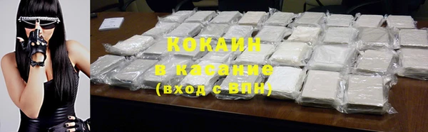герыч Баксан