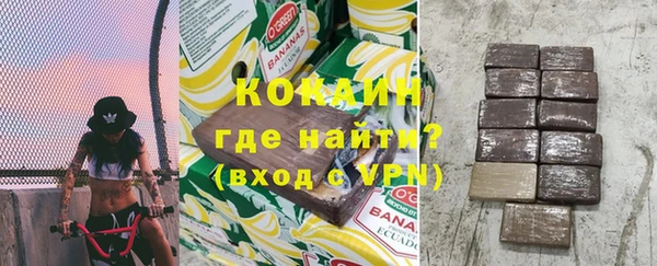 кокаин Балабаново