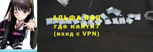 кокаин Балабаново