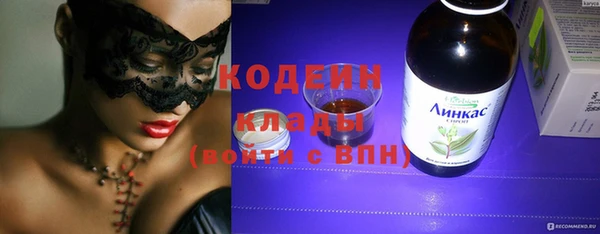 герыч Баксан