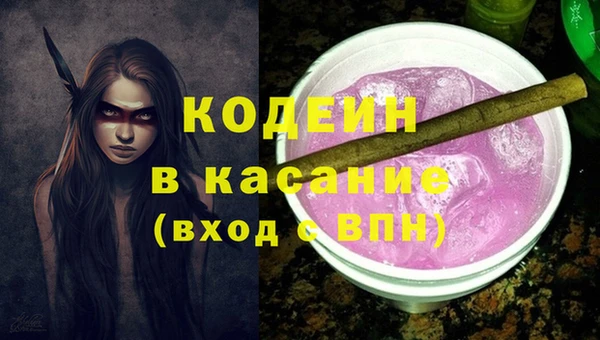 кокаин Балабаново