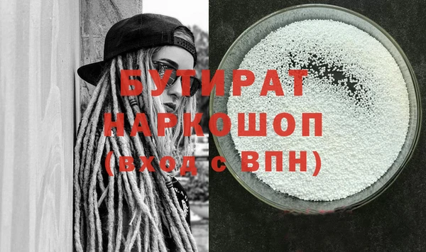 меф Балахна