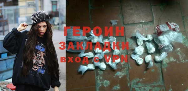 кокаин Балабаново