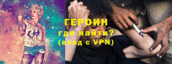 герыч Баксан