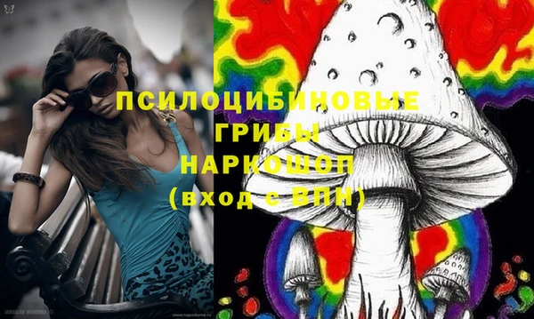 кокаин Балабаново