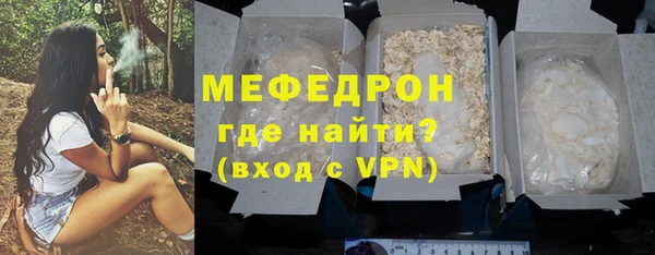 меф Балахна