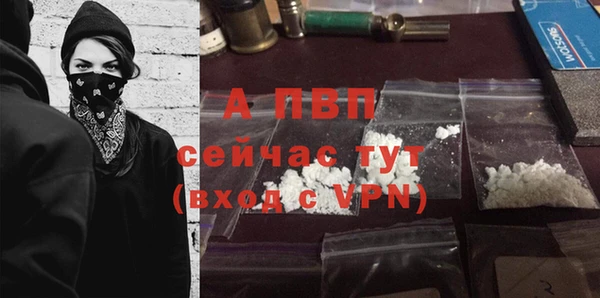 кокаин Балабаново