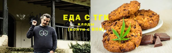 кокаин Балабаново
