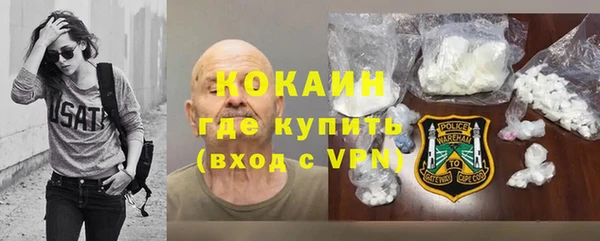 героин Арсеньев