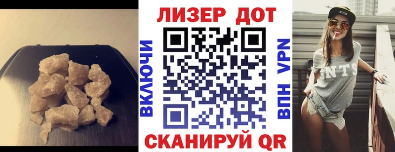 ЛСД экстази кислота  Калининец 