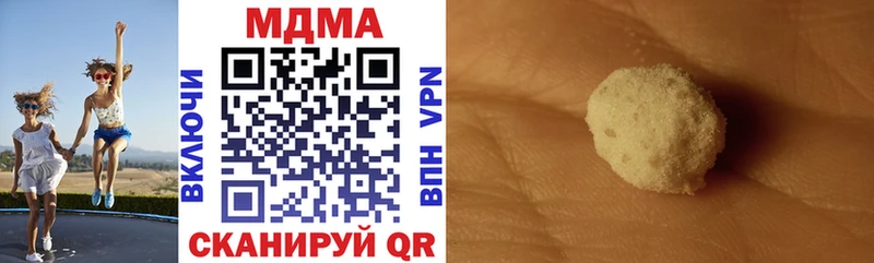 MDMA crystal  закладка  Калининец 