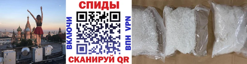 Первитин Декстрометамфетамин 99.9% hydra зеркало Калининец