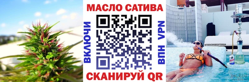 ТГК THC oil  MEGA зеркало  Калининец  как найти закладки 