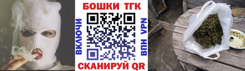 Бошки марихуана семена  blacksprut онион  Калининец 